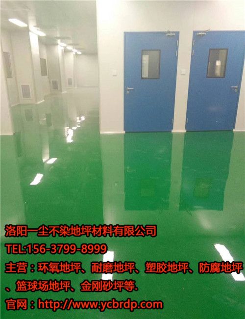 洛阳环氧地坪施工时水含量较高怎么处理